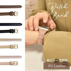 �y���ʗX�֔����z �y�݌Ɍ���z�A�b�v���E�H�b�` �o���h ������� PU���U�[ �S4�F apple watch �o���h apple�E�H�b�` ���U�[�o���h ���U�[�x���g �x���g �j�� ���� applewatch band series 9 8 7 6 5 4 3 2 1 SE