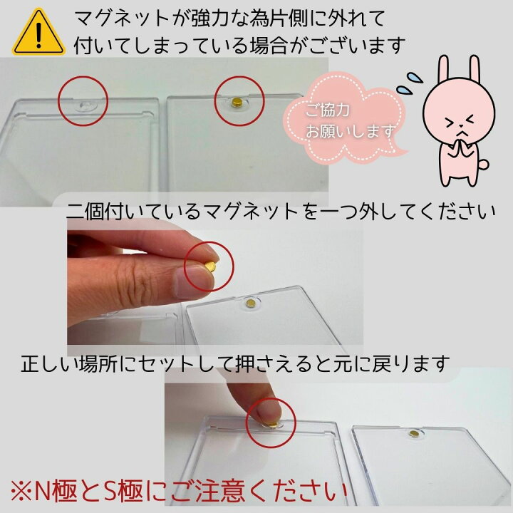 楽天市場】ケース ローダー ポケモンカード ポケカ マグネット 50枚 