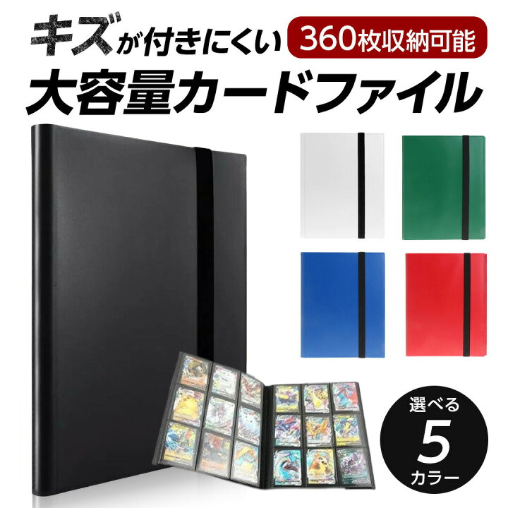 楽天市場】トレカ ファイル カードファイル カードケース ポケモン 