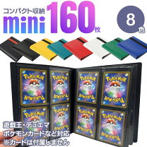 楽天市場】デュエルマスターズ カードケース（トレーディングカード 