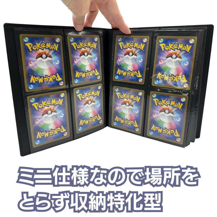 楽天市場】トレカ ファイル カードファイル カードケース ポケモン 