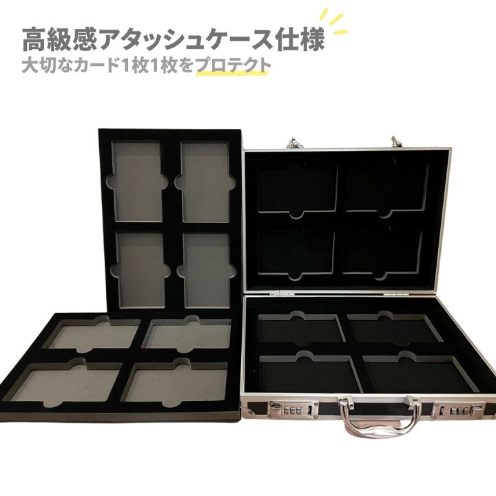 楽天市場】【豪華特典付き】 トレカ ケース アタッシュケース 16枚収納 
