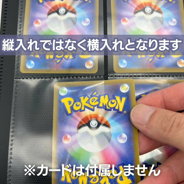 楽天市場】トレカ ファイル カードファイル カードケース ポケモン 