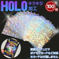 楽天市場】遊戯王 スリーブ エポックの通販