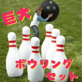巨大 ボウリング ピン 風船 ボール付き 60cm 特大 ビッグサイズ ナイロン バルーン クリスマスの装飾 誕生日 室内 室外 屋外 外 雑貨 撮影 SNS パーティー会場 装飾 メリークリスマス クリスマス用品 可愛い