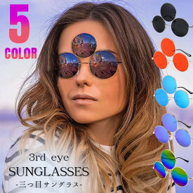 サングラス 三つ目族 全5色カラー メガネ 韓国ファッション レディース メンズ パリピ バブリー お洒落 かわいい おしゃれ ファッションアイテム トレンド メガネ UVカット 眼鏡 b系 ヒップホップ ストリート系