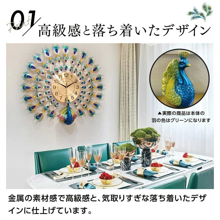 楽天市場】【ランキング1位2冠達成】 【人気商品】 60cm 特大 孔雀 