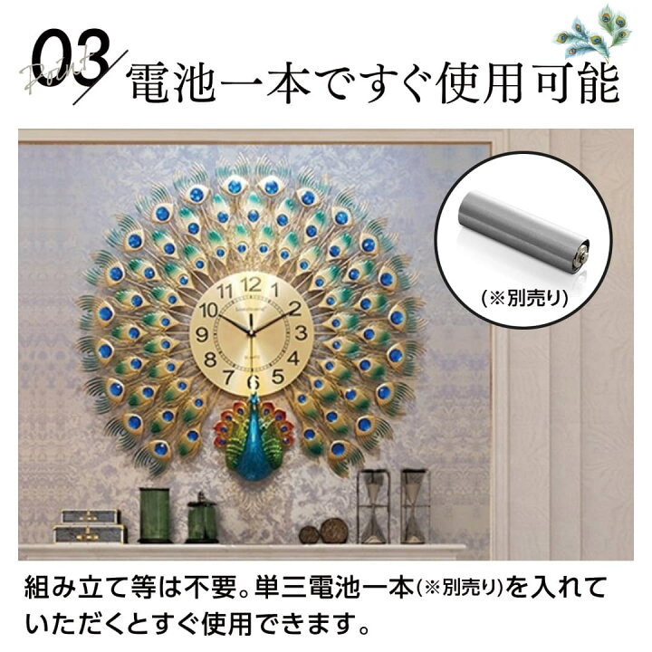 楽天市場】【ランキング1位2冠達成】 【人気商品】 60cm 特大 孔雀  