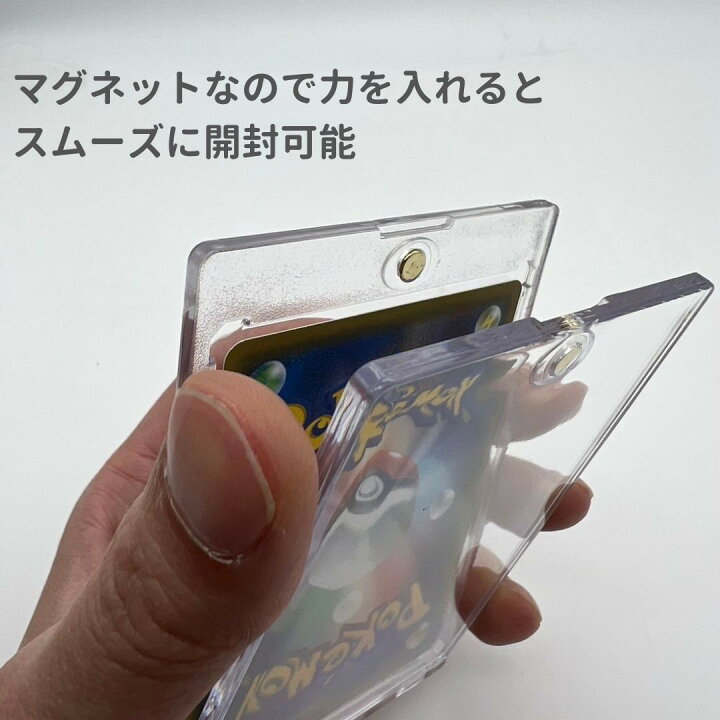 楽天市場】ケース マグネットローダー&スタンド 10枚セット ローダー 