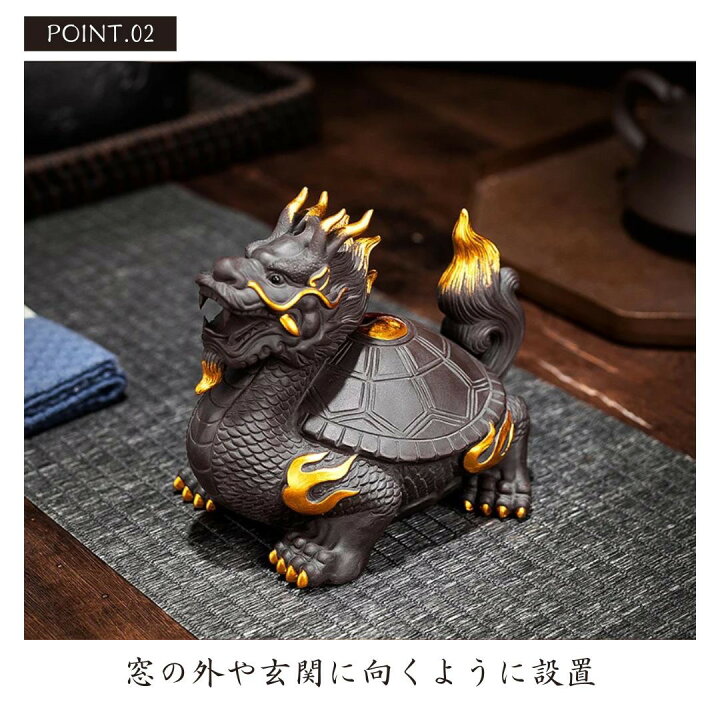 楽天市場】【在庫限り】風水 龍亀 ロングイ ーVer4ー ブラック 陶器 髭 