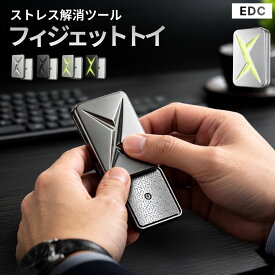 EDCスライドカード フィジェットトイ 磁気スライダー ストレス解消 マグネットスライダー フィジェットスライダー スライド玩具 ストレス解消グッズ 気分転換 手遊び 大人向け玩具 暇つぶし デスクトイ ポケットトイ 携帯玩具 指遊び カチカチ玩具 クリック感 コンパクト