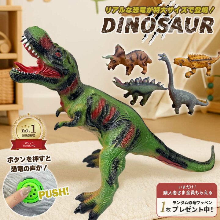 TYCO TOYS 1988 恐竜フィギュア 武装 ティラノサウルス レトロ玩具 