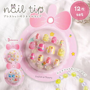 10OFF 12/11I yʗX֔z lC `bv qp \邾 uXbgt 2_Zbg ET 񂿂 w fR fR[V a   f 