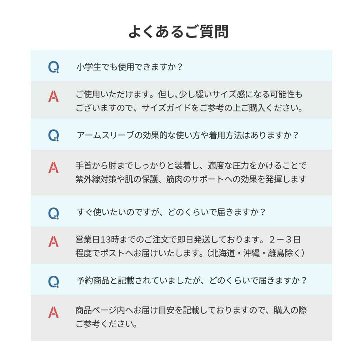 楽天市場】アームスリーブ アームカバー 腕カバー ロングタイプ 2枚  