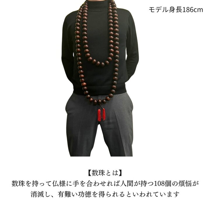 楽天市場】【楽天1位2冠達成】数珠 特大 ネックレス 祈りの巨星 瞑想 