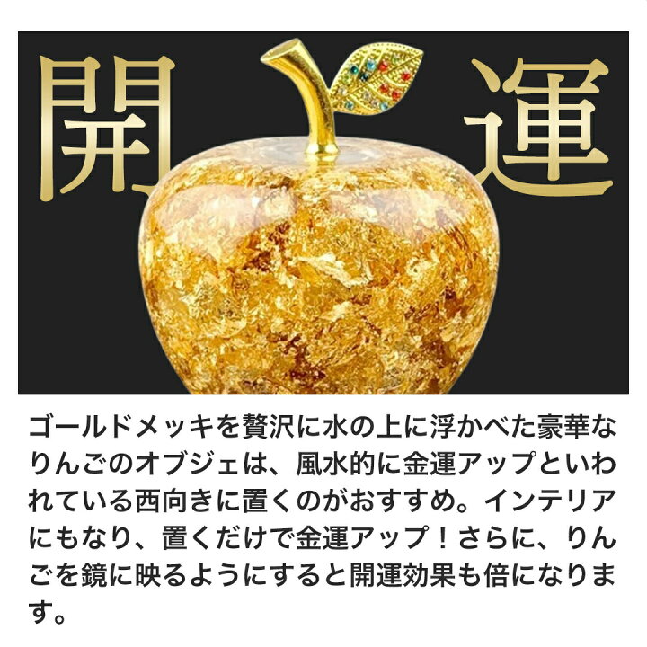 楽天市場】【ランキング1位6冠達成】 黄金のリンゴ 林檎 アップル  