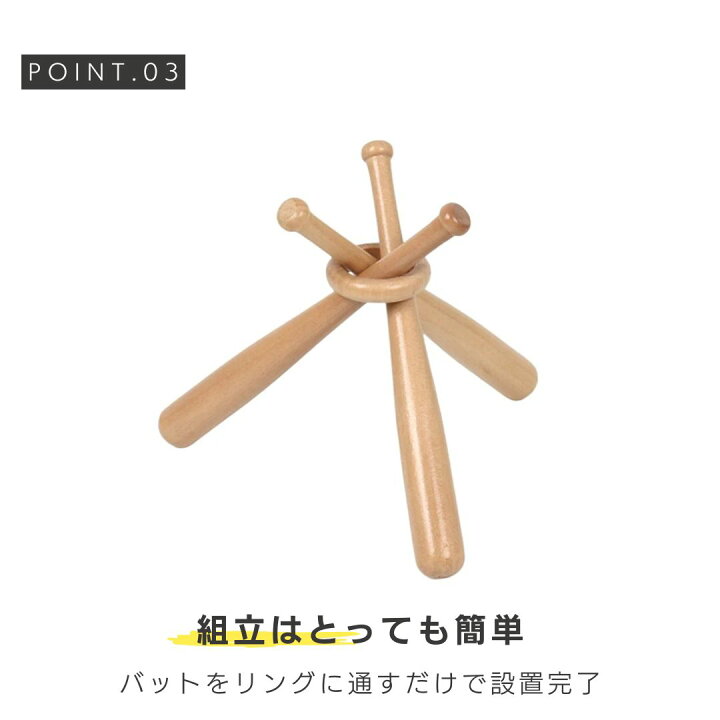 楽天市場】サインボール 野球 スタンド 木製バット インテリア 