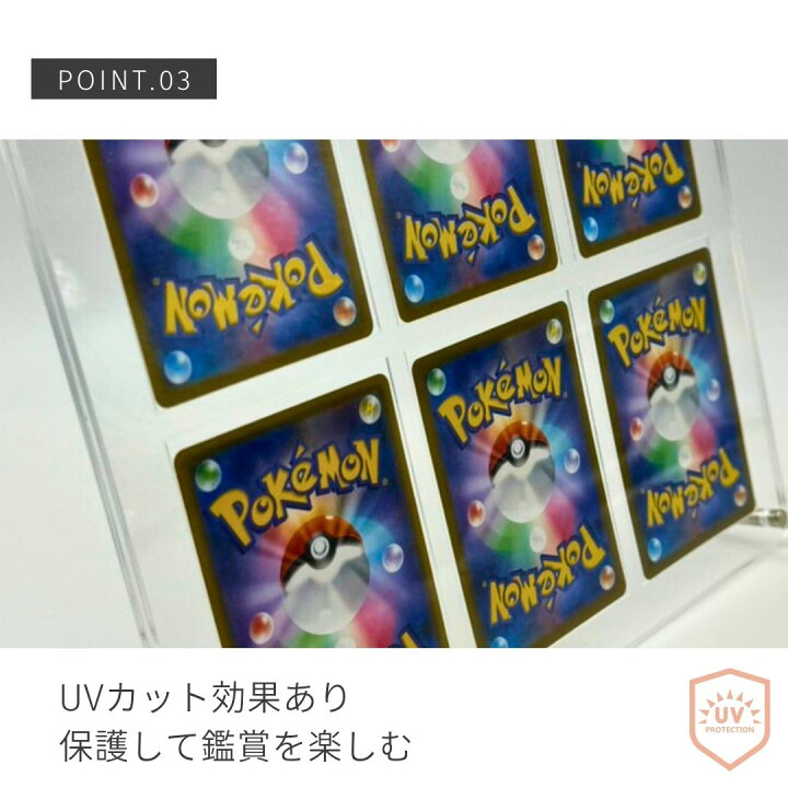 楽天市場】ケース トレカ ネジ式 ディスプレイ アクリル 6枚用 収納 