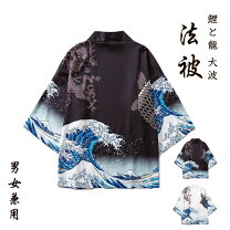 楽天市場】龍（カラーホワイト）（着物｜和服）：レディース 