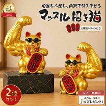 楽天市場】商売 繁盛（インテリア・寝具・収納）の通販