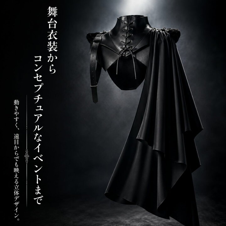 楽天1位6冠達成 コスプレ 盗賊 ケープ 中世 マント 騎士 ナイト 鎧 甲冑 ヴィンテージ レディース ハロウィン 旅人 シーフ 盗賊風 洋服 小物 コスプレアイテム 舞台衣装 コンサート 両肩 戦士 ブラック 衣装 中世風 ファンタジー 衣装セット 仮装 AiO