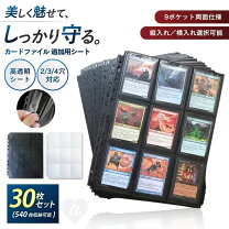 楽天市場】ドラゴンボールヒーローズ バインダーの通販