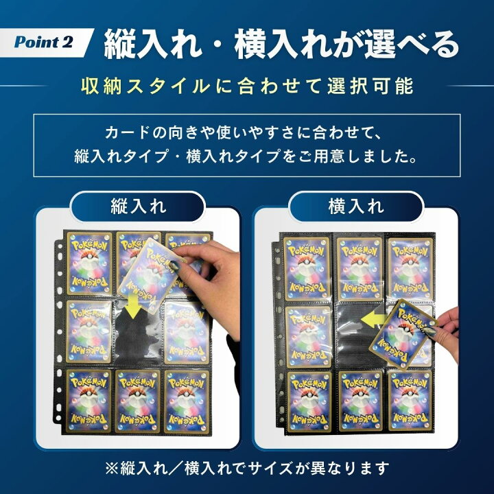 楽天市場】トレカ カードファイル 追加用シート 30枚セット 9ポケット 
