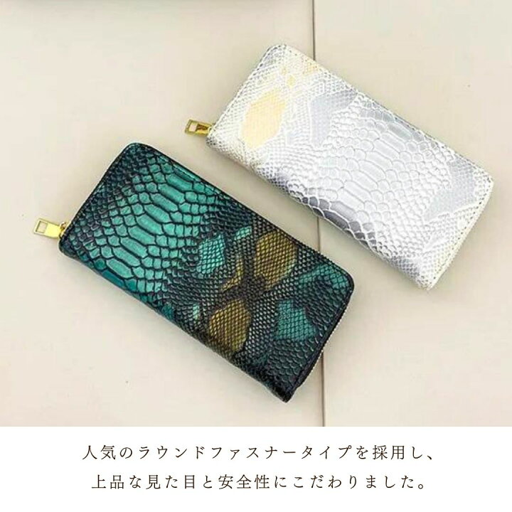 楽天市場】【製造待ち】財布 クロコダイル柄 幸運 開運財布 お金が 