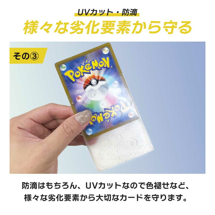 楽天市場】カードスリーブ ポケカジャストサイズ 透明 100枚入り 5個 