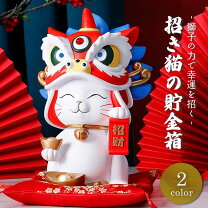 楽天市場】福 獅子の通販