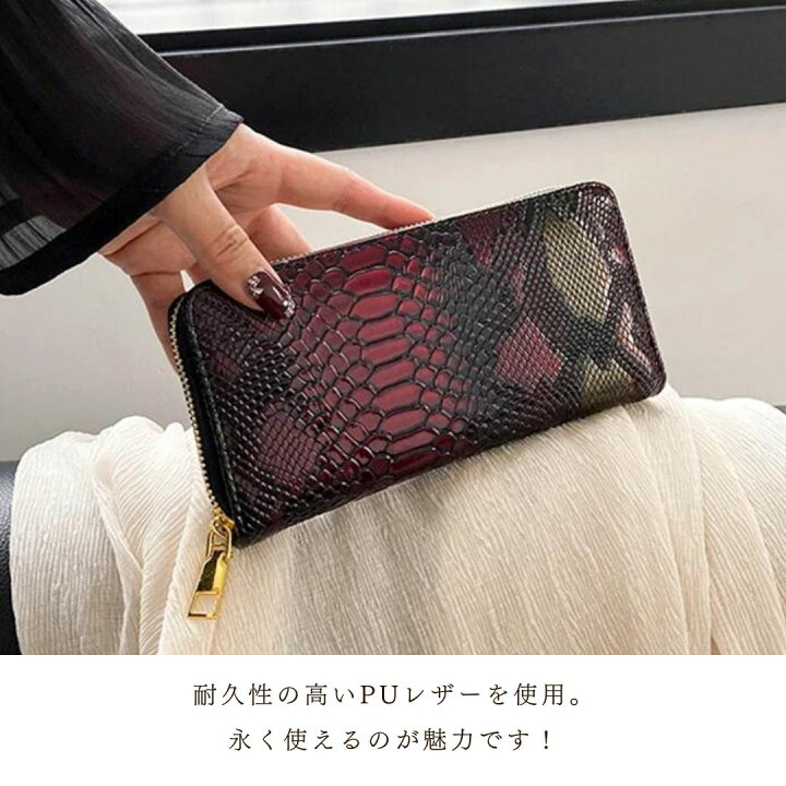 楽天市場】【製造待ち】財布 クロコダイル柄 幸運 開運財布 お金が 