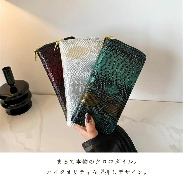 楽天市場】【製造待ち】財布 クロコダイル柄 幸運 開運財布 お金が 