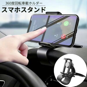 X}zX^h ԍڃz_[ jo[TX^h ubN 360x] ͌Œ z_[ gуz_[ X}[gtH Œ Nbv px Lb` Android iPhone SAMSUNG Xperia AQUOS