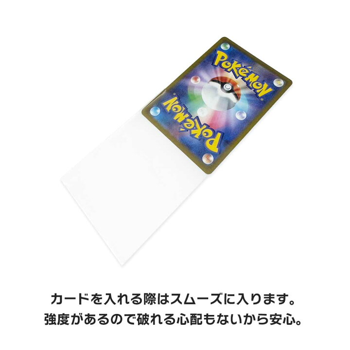 楽天市場】カードスリーブ ポケカジャストサイズ 透明 100枚入り 5個 