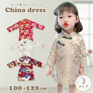 y݌Ɍzqp `CihX hShX s[X 100 110 120 bh zCg LbY ̎q j̎q JWA tH[}   `Cis[X `Ci `Ci