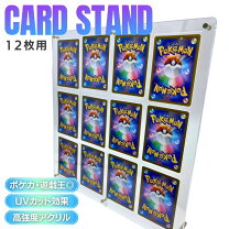 楽天市場】ドラゴンボール カード収納（ホビー）の通販
