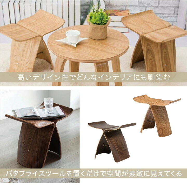 楽天市場】【ベージュ予約商品】【組立家具】 バタフライスツール リ 