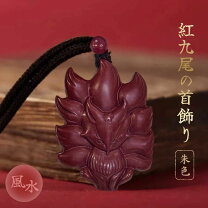 楽天市場】九尾の狐（ネックレス・ペンダント｜メンズジュエリー 