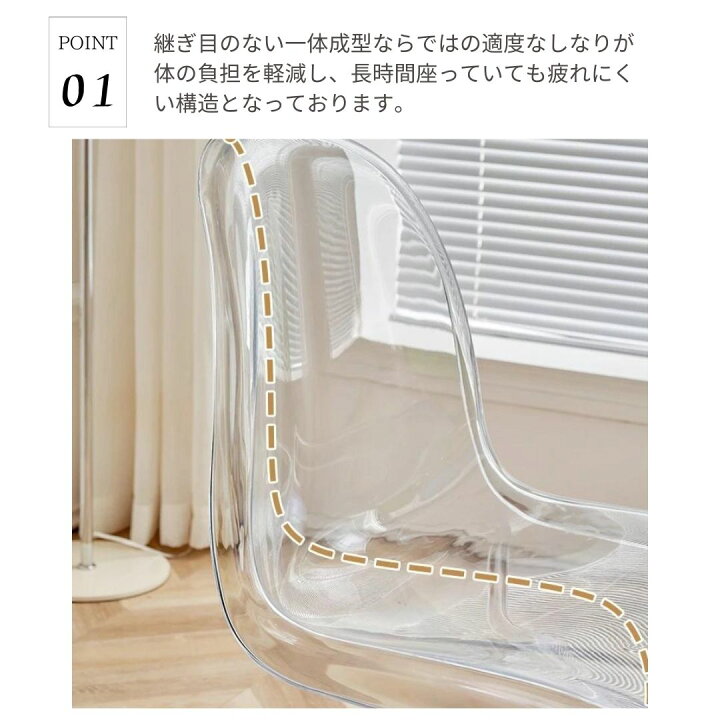 楽天市場】【楽天1位100冠達成】 椅子 パントンチェア クリアor 