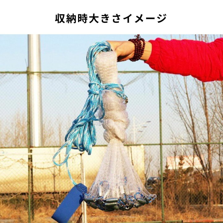 楽天市場】【楽天1位5冠達成】 投網 とあみ 魚 漁業 漁師 フィッシング 