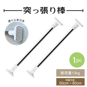 ˂_ 1{Zbg Lk\ 50-80cm  ς_ ω׏d13kg J[e  hsv Lk_ I [ V J[ebh  󊱂 zc  O a25mm ~