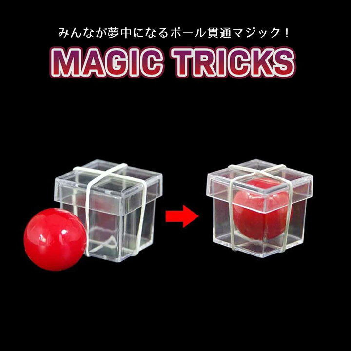楽天市場】【在庫限り】【普通郵便発送】透明なプラスチックボックスに 