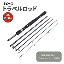 楽天市場】釣り竿 ケース（長さ（ロッド・竿）～ 2.9m）の通販