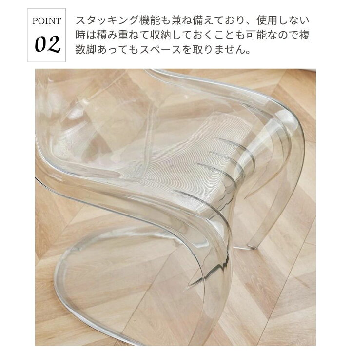 楽天市場】【楽天1位100冠達成】 椅子 パントンチェア クリアor 