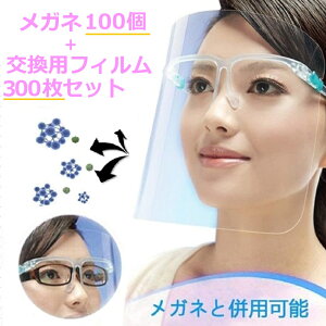 Kl100{pV[h300 tFCXV[h Kl^ pV[h NA y PCf y V[h V[h芷 ho򖗑΍ ȒP tFCXK[h  ×p