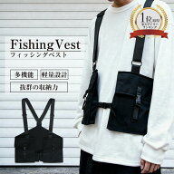 【楽天1位2冠達成】フィッシングベスト 黒 おしゃれ メンズ 多機能ベスト ブラック 無地 多ポケット 便利…