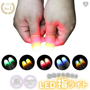 yʗX֔z yLO16Bz ߋ }WbN w 2{Zbg tBK[Cg LED ̋ʃ}WbN w惉Cg gbN ʔObY _炩f  p[eB[ Cx