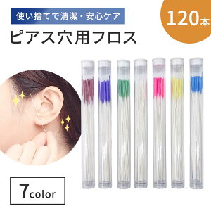 yʗX֔z ĝ C[tX 120{Zbg S7F P[Xt lߑւp sAX N[jO | sAXz[ Cz[ C[z[N[i[ y[p[tX N[j