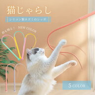 【楽天1位2冠達成】ペット 用品 猫じゃらし ネズミのしっぽ 全5色 キャット 猫のおもちゃ 鈴付き 音が鳴…