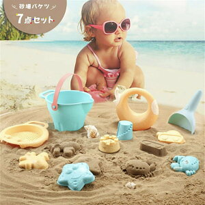 【在庫限り】 玩具 バケツ ビーチ おもちゃ 砂場 7個セット 砂浜 砂遊び 水 海 リゾート 知育玩具 魚 カニ 貝 子供 出産祝い 入園 入学 保育園 幼稚園 最新 ギフト 子供用 4歳 5歳 6歳 小学生 女